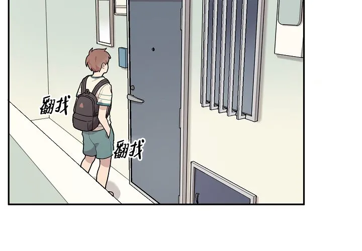 《2 1罗曼史》第5话 第54页