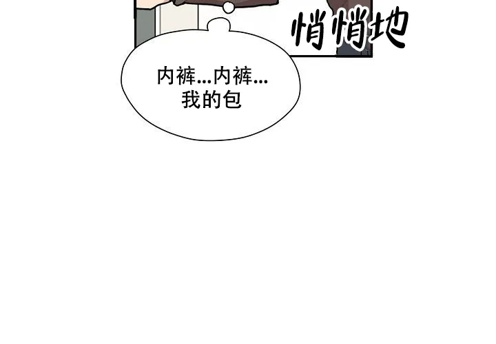 《2 1罗曼史》第5话 第7页