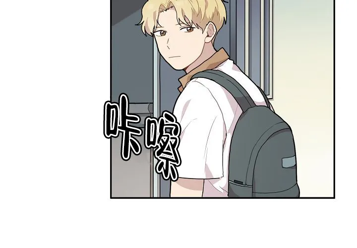 《2 1罗曼史》第5话 第40页