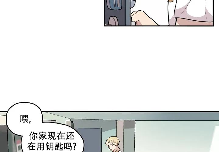 《2 1罗曼史》第6话 第5页