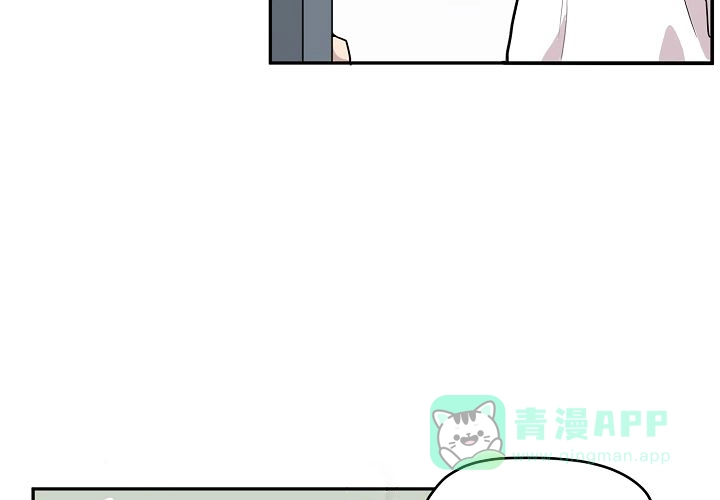 《2 1罗曼史》第6话 第11页