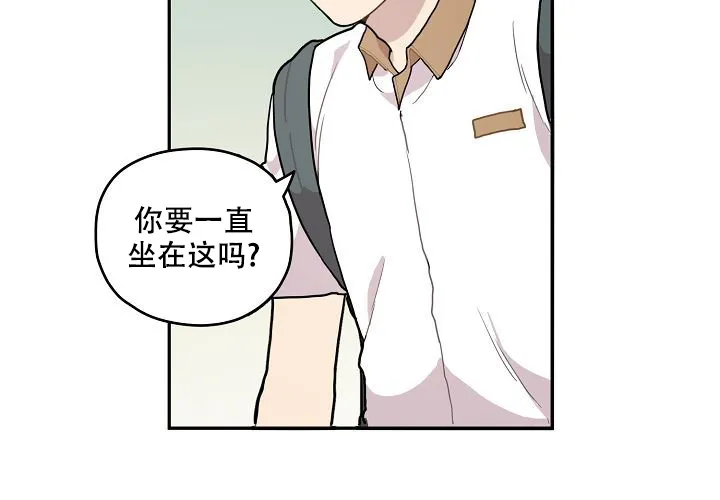《2 1罗曼史》第6话 第19页