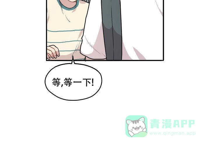 《2 1罗曼史》第6话 第26页