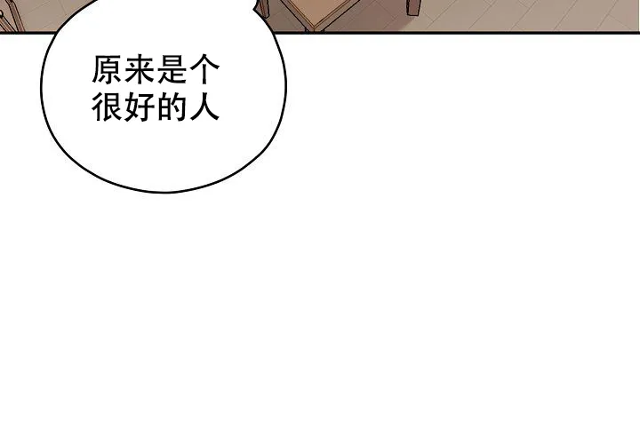 《2 1罗曼史》第6话 第59页