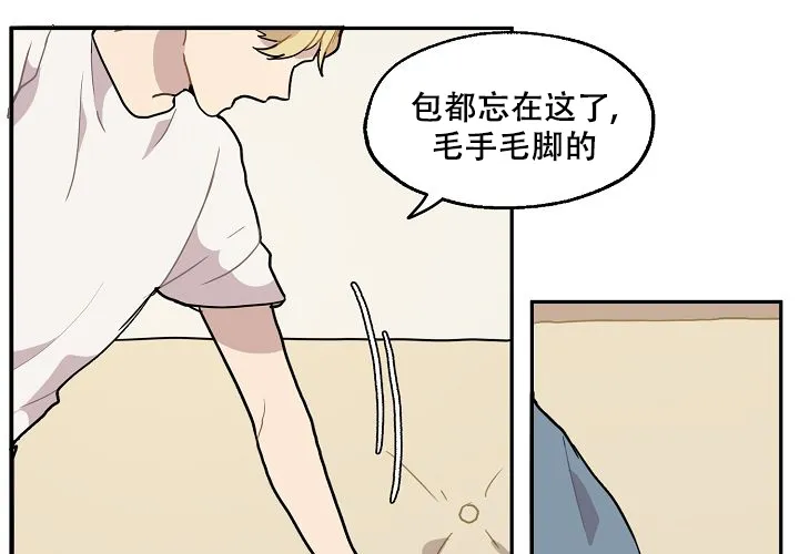《2 1罗曼史》第7话 第30页