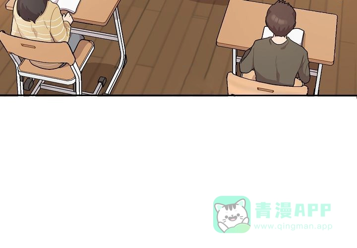 《2 1罗曼史》第8话 第26页