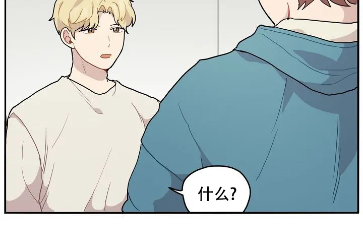 《2 1罗曼史》第9话 第24页