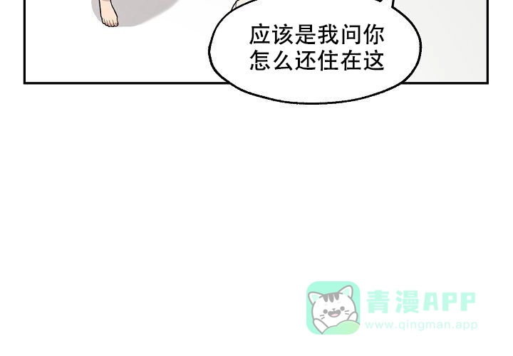 《2 1罗曼史》第9话 第36页
