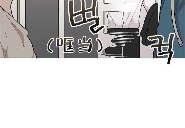 《2 1罗曼史》第9话 第29页