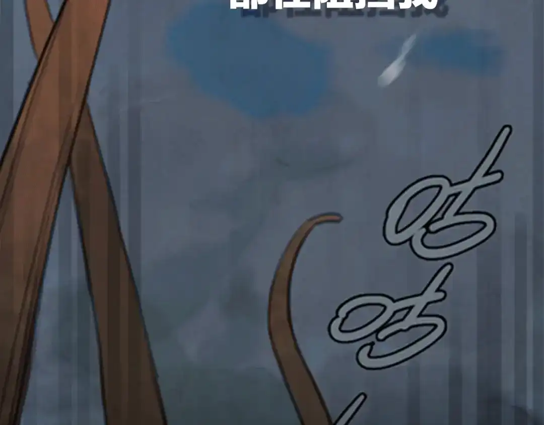《23秒外》序章 谜一样的世界 第28页