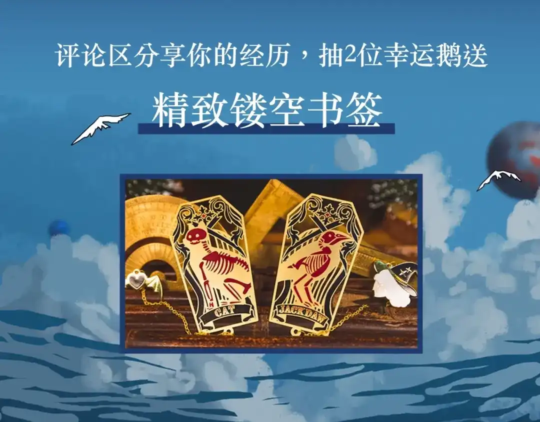 《23秒外》序章 谜一样的世界 第42页
