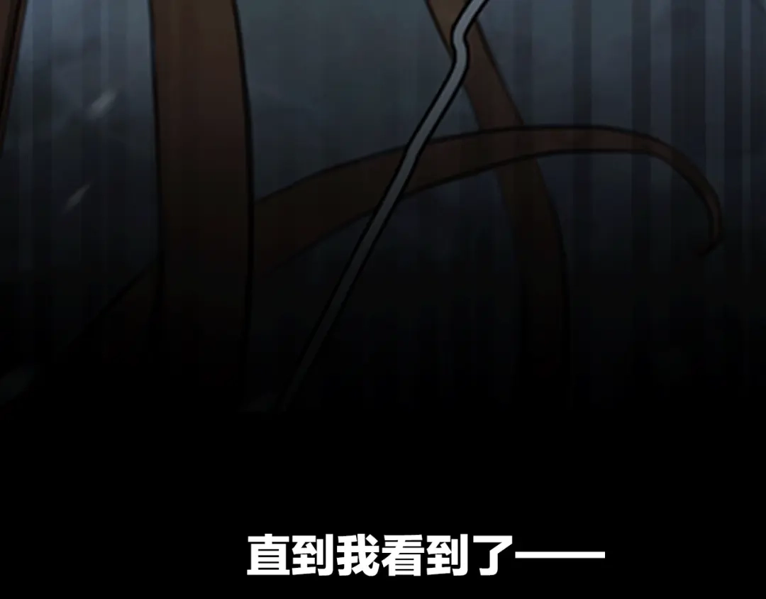 《23秒外》序章 谜一样的世界 第29页
