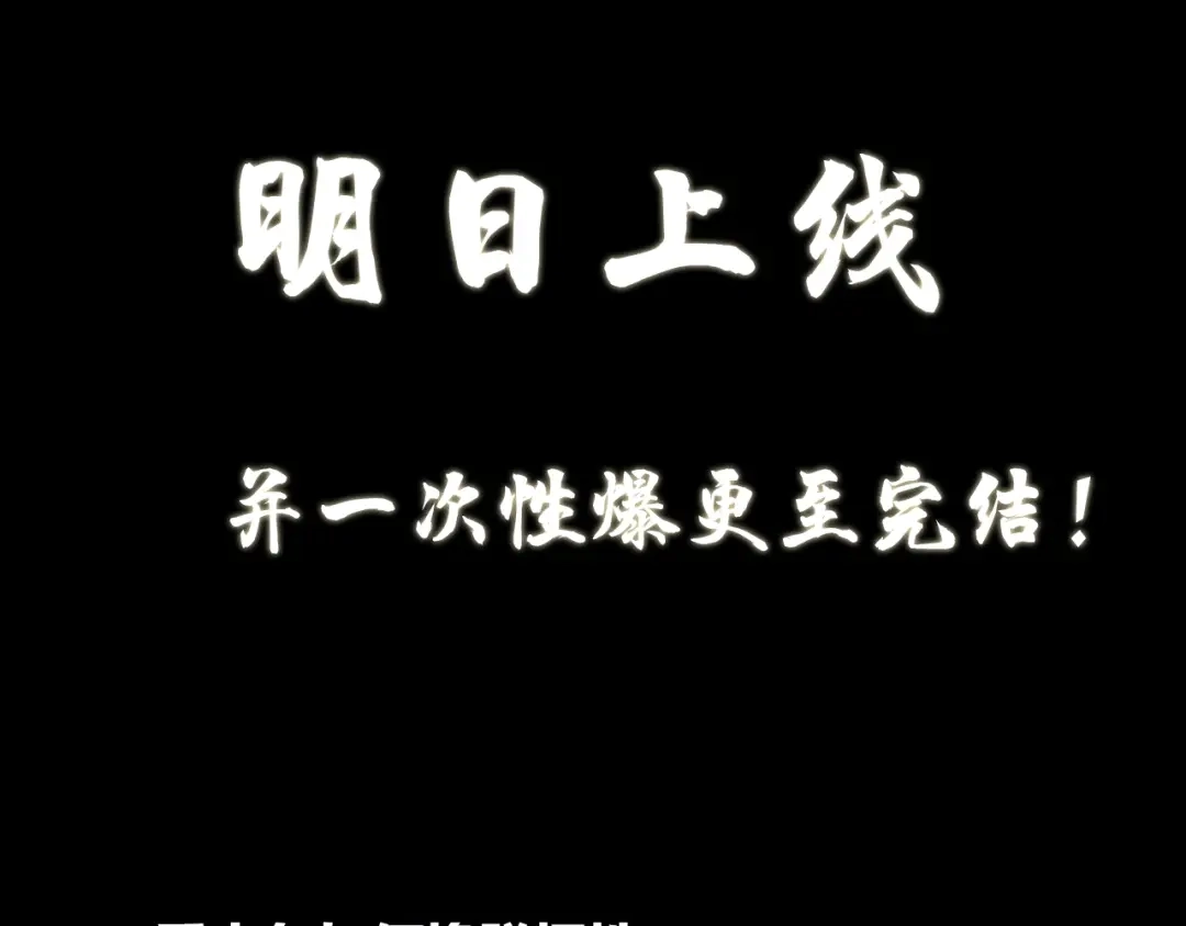 《23秒外》序章 谜一样的世界 第38页