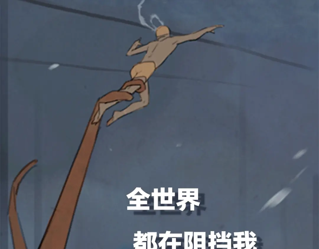 《23秒外》序章 谜一样的世界 第27页