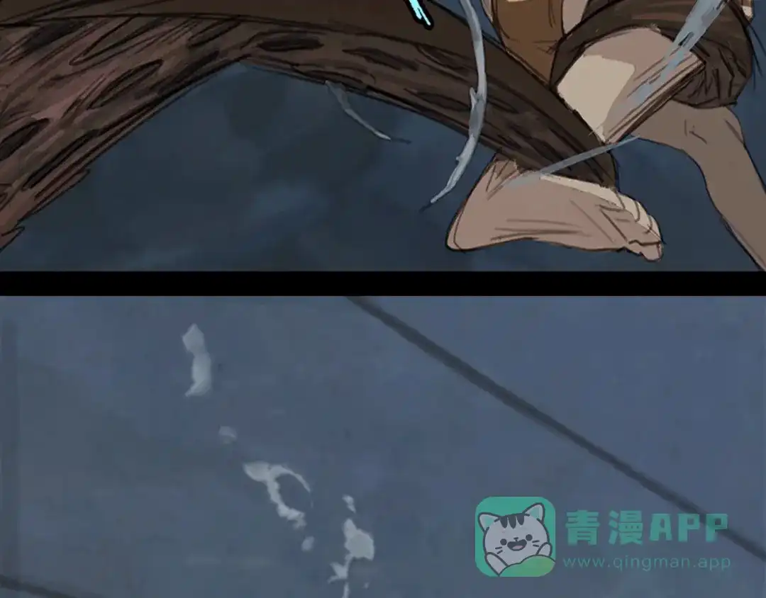 《23秒外》序章 谜一样的世界 第26页
