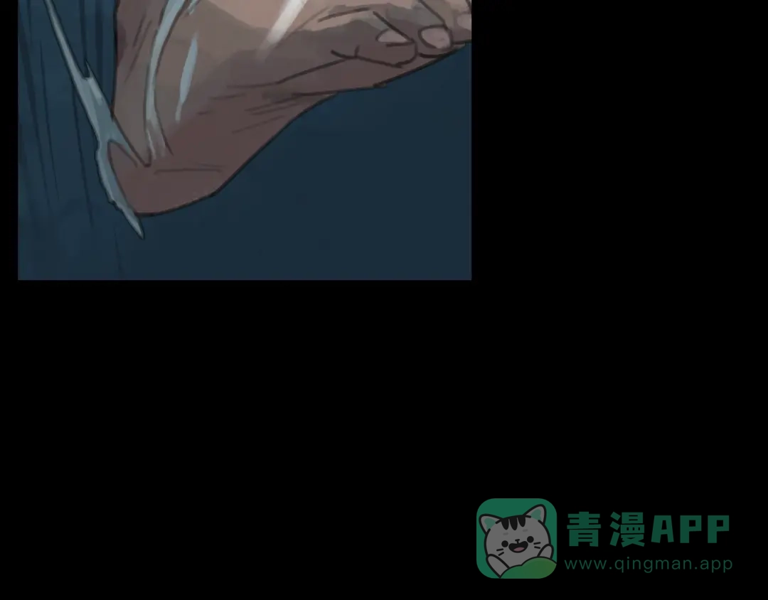 《23秒外》第9话 真相 第56页