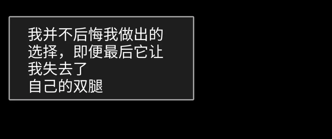 《23秒外》第9话 真相 第63页