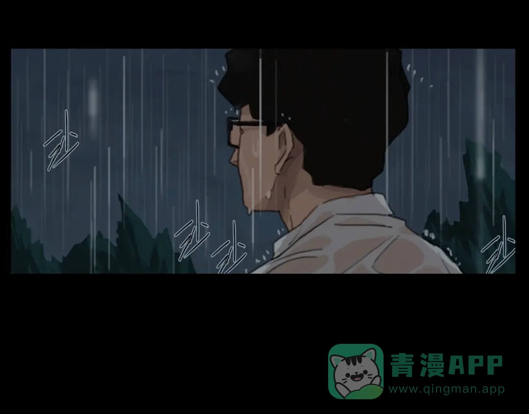 《23秒外》第9话 真相 第6页