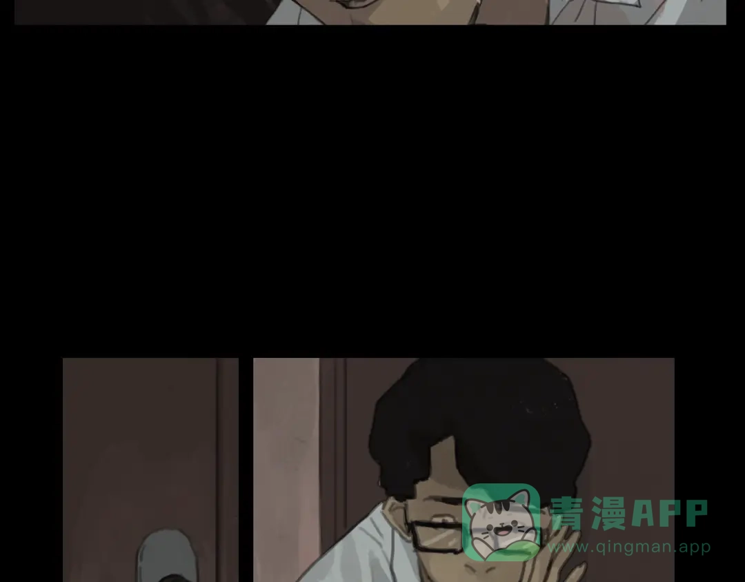 《23秒外》第9话 真相 第46页