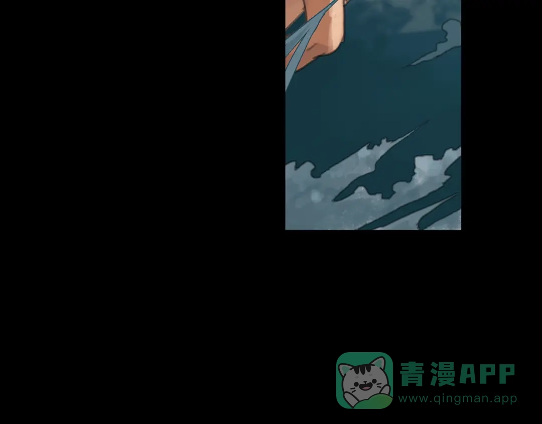 《23秒外》第10话 超越 第61页