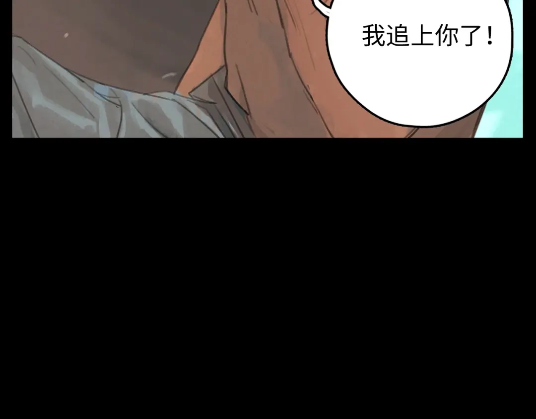 《23秒外》完结篇 抉择 第89页