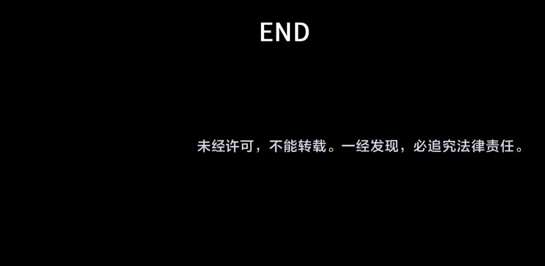 《23秒外》完结篇 抉择 第90页