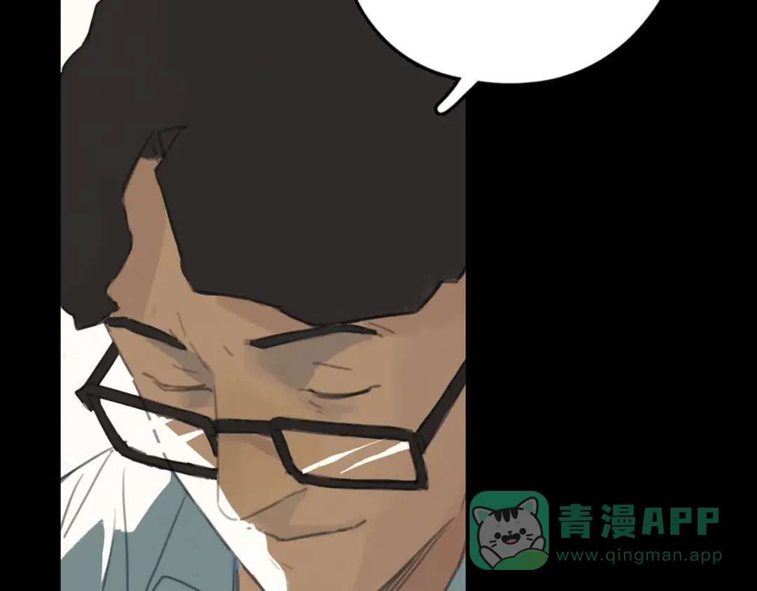《23秒外》完结篇 抉择 第51页