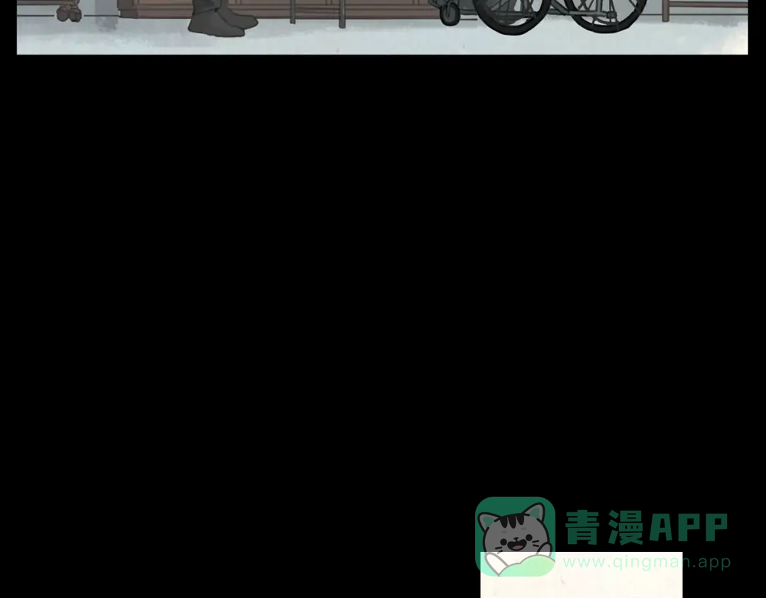 《23秒外》完结篇 抉择 第6页