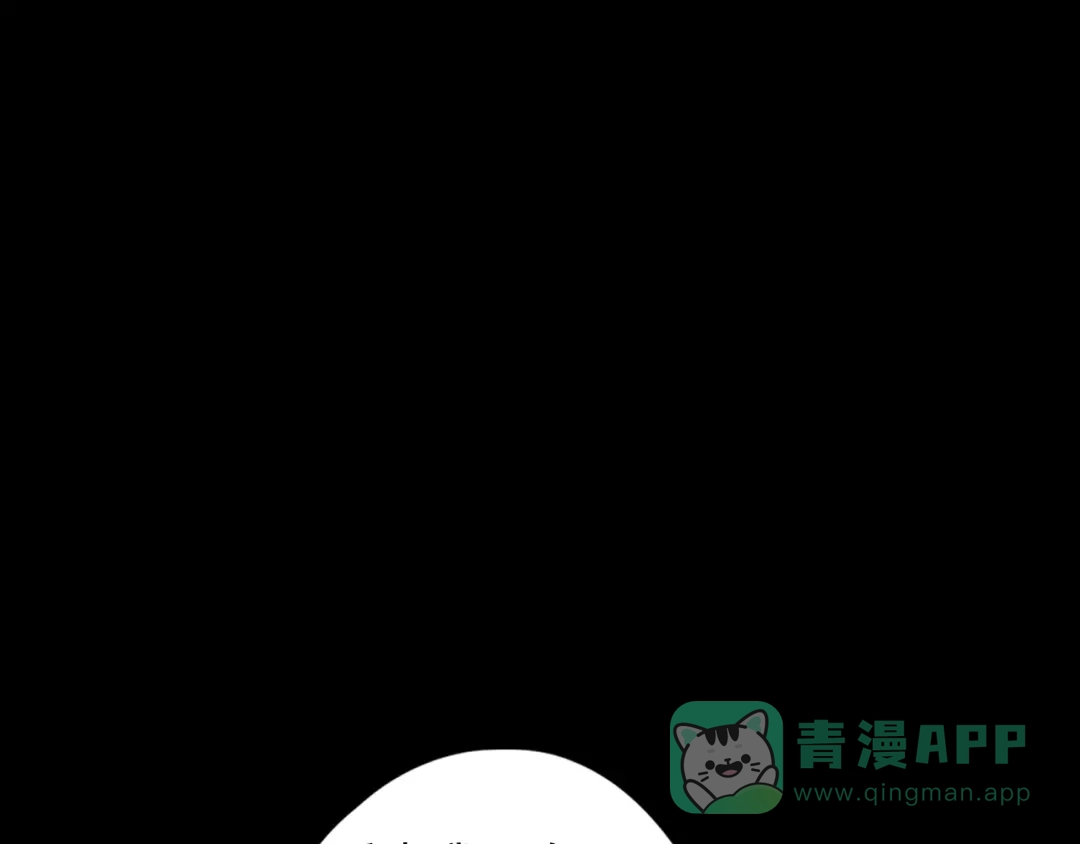 《23秒外》完结篇 抉择 第31页