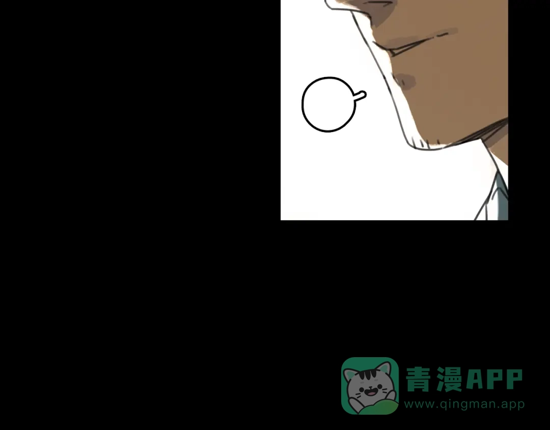 《23秒外》完结篇 抉择 第46页