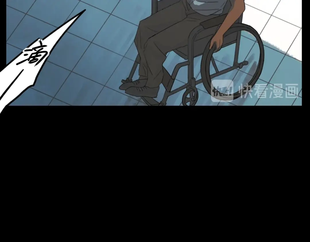 《23秒外》完结篇 抉择 第73页
