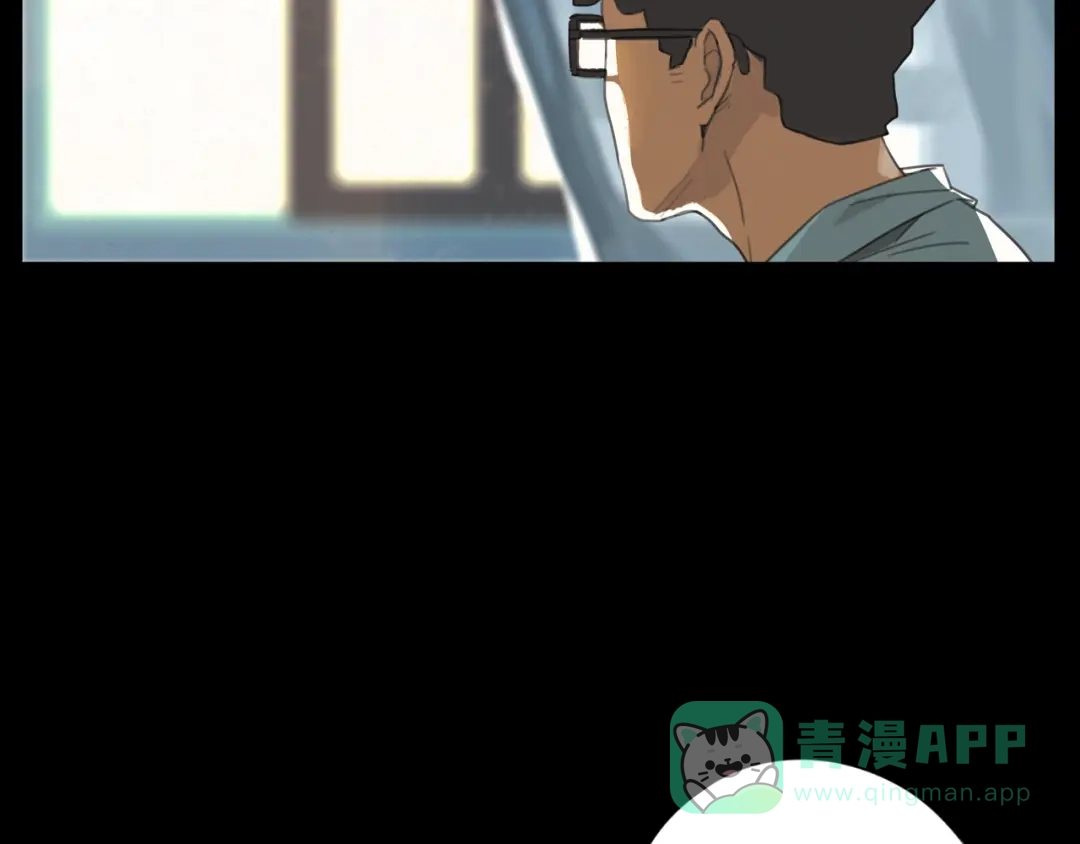 《23秒外》完结篇 抉择 第56页