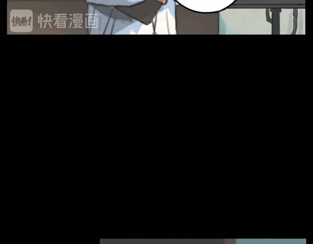 《23秒外》完结篇 抉择 第22页