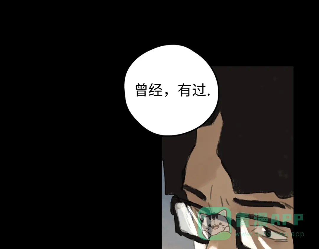 《23秒外》完结篇 抉择 第26页