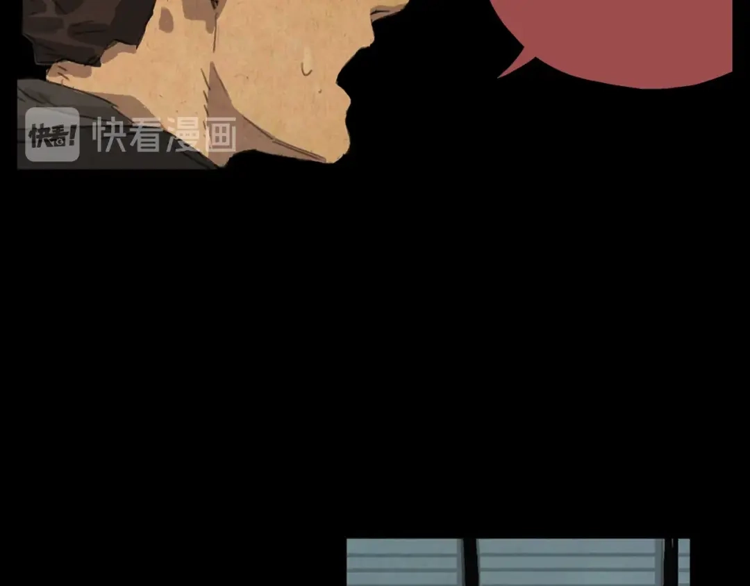 《23秒外》第1话 落水 第88页