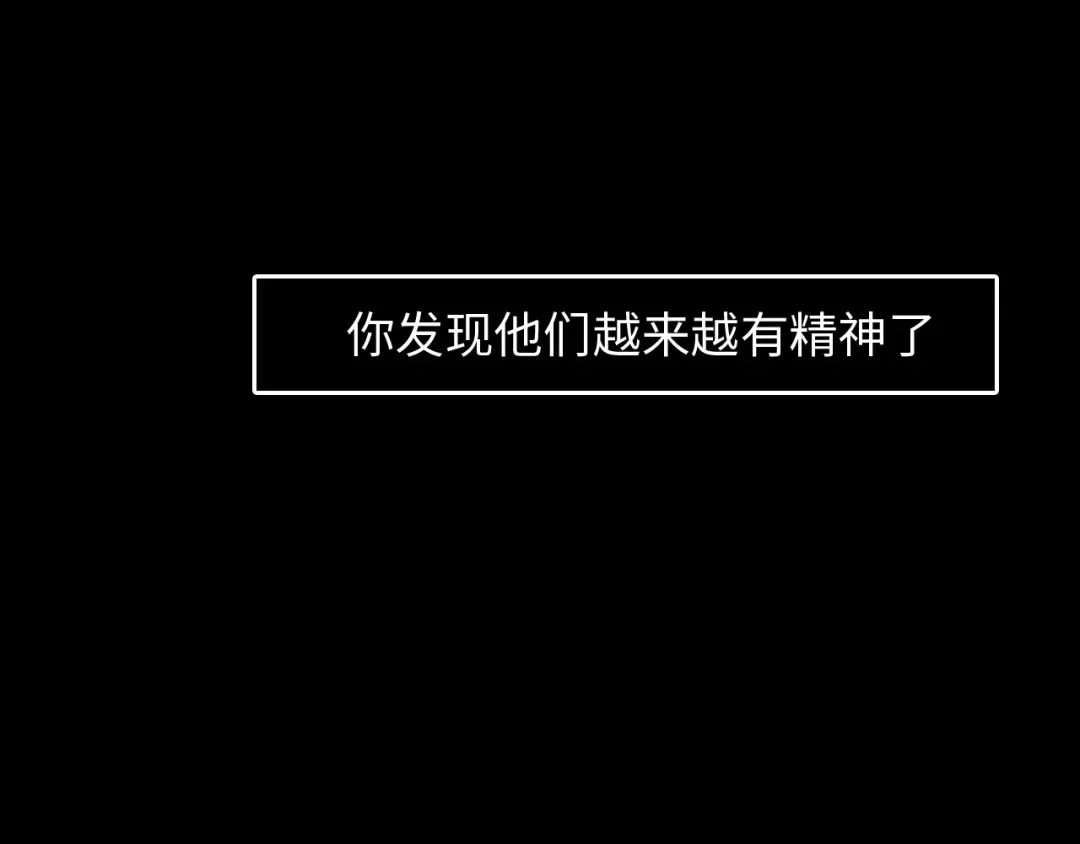《23秒外》第1话 落水 第12页