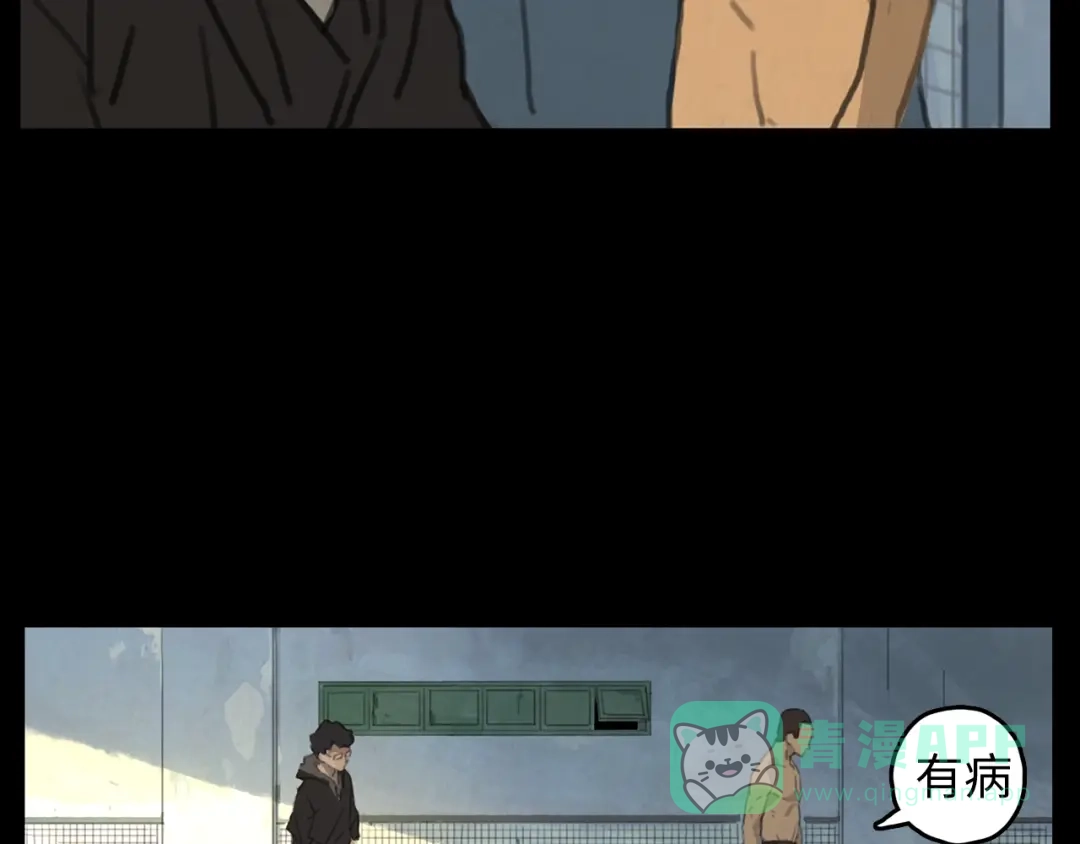 《23秒外》第1话 落水 第86页