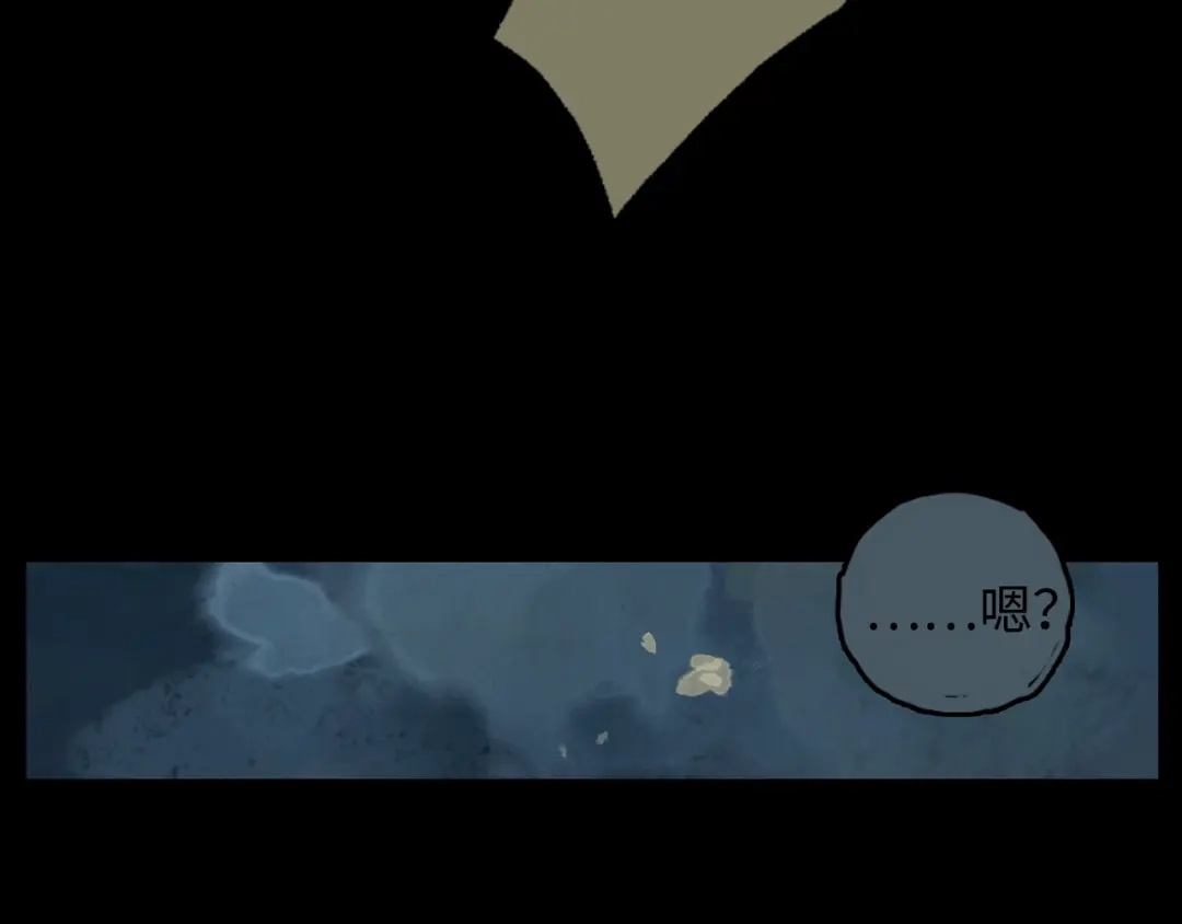 《23秒外》第1话 落水 第25页