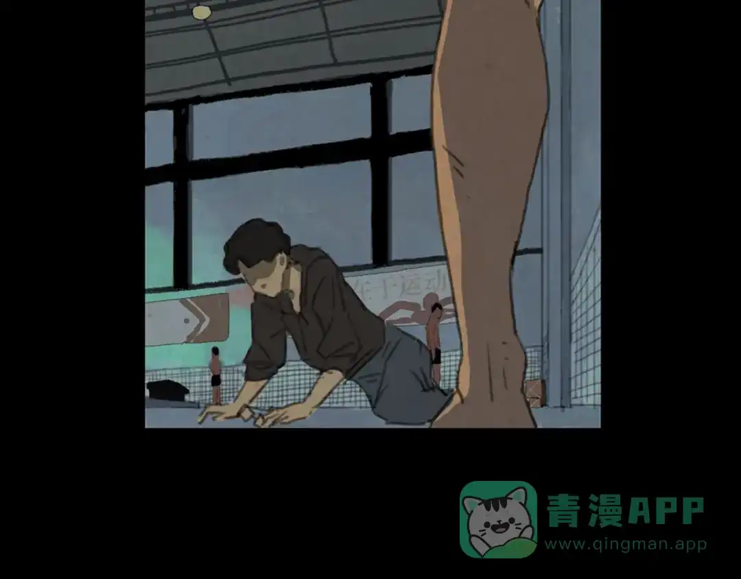 《23秒外》第1话 落水 第76页