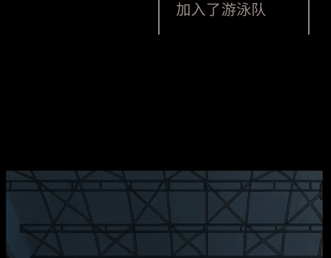 《23秒外》第2话 目标 第94页