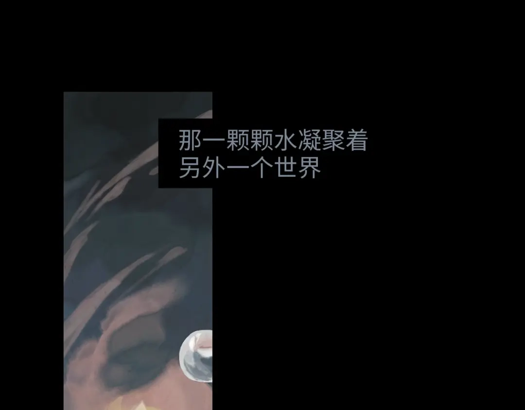 《23秒外》第3话 虚幻 第64页