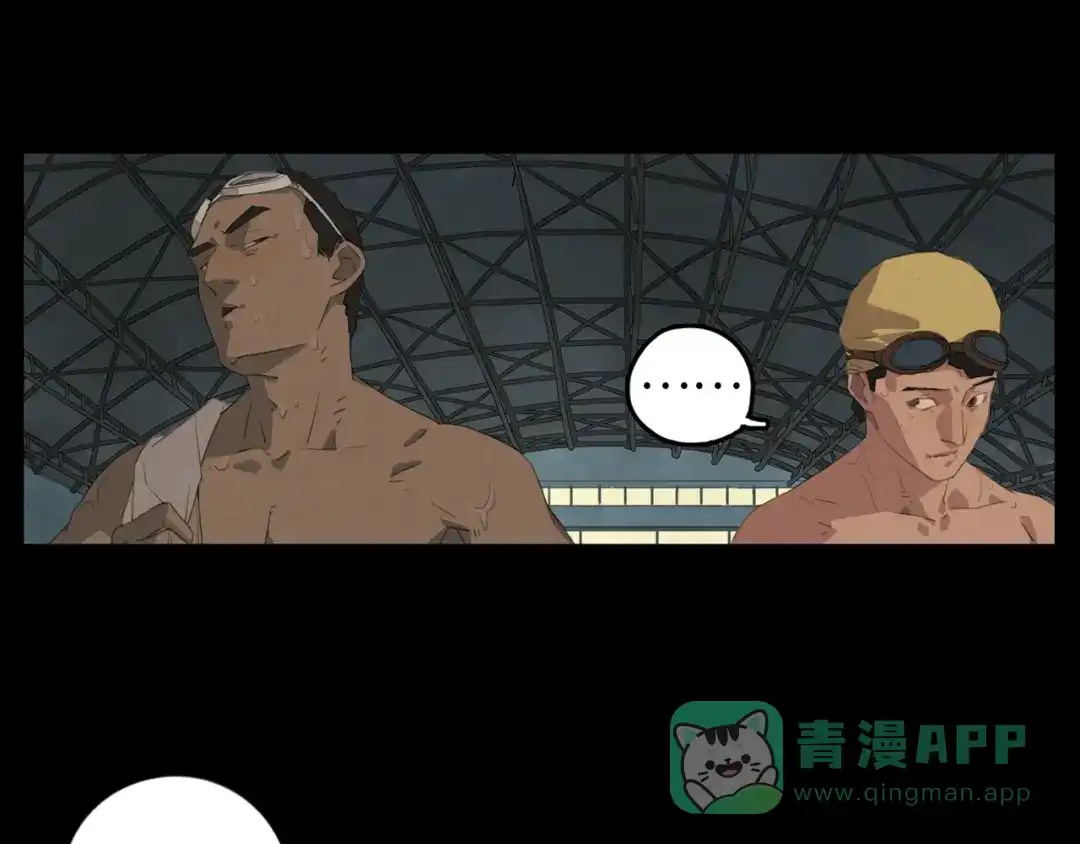 《23秒外》第3话 虚幻 第46页