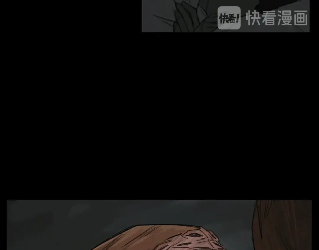 《23秒外》第4话 怪物 第25页