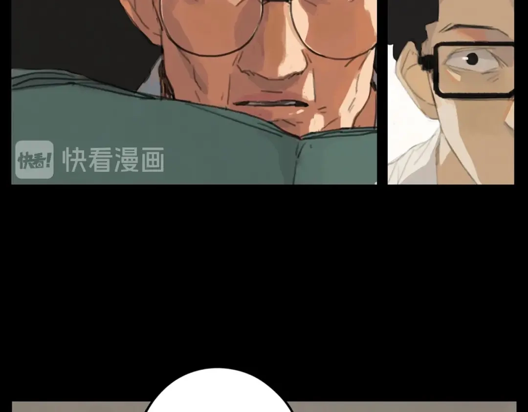 《23秒外》第4话 怪物 第63页