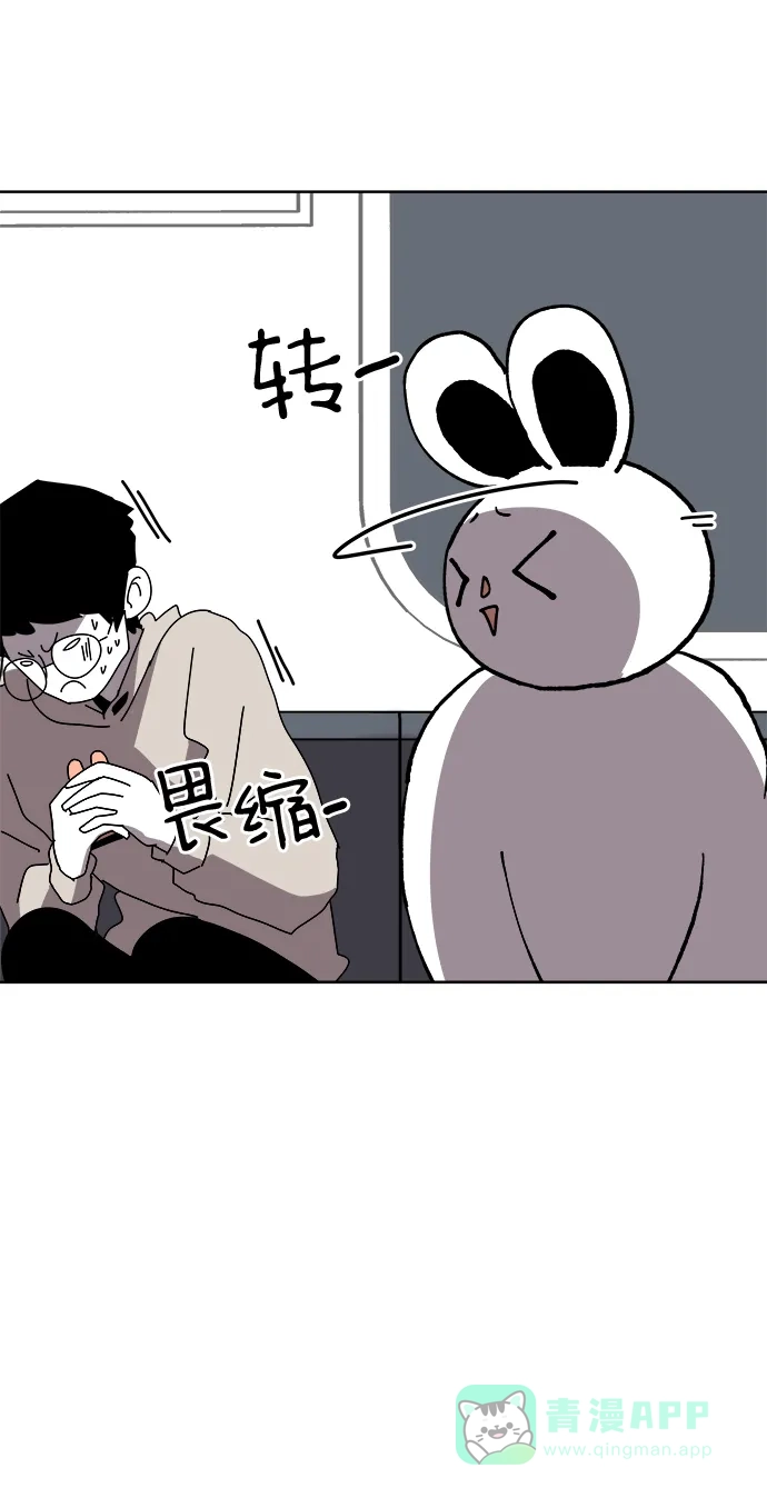 《2-3站台》第12话 第52页