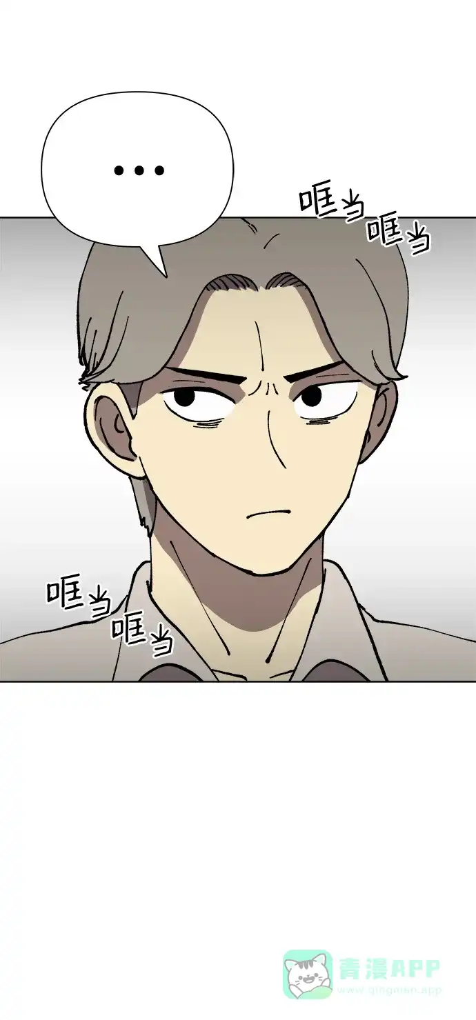 《2-3站台》第12话 第34页