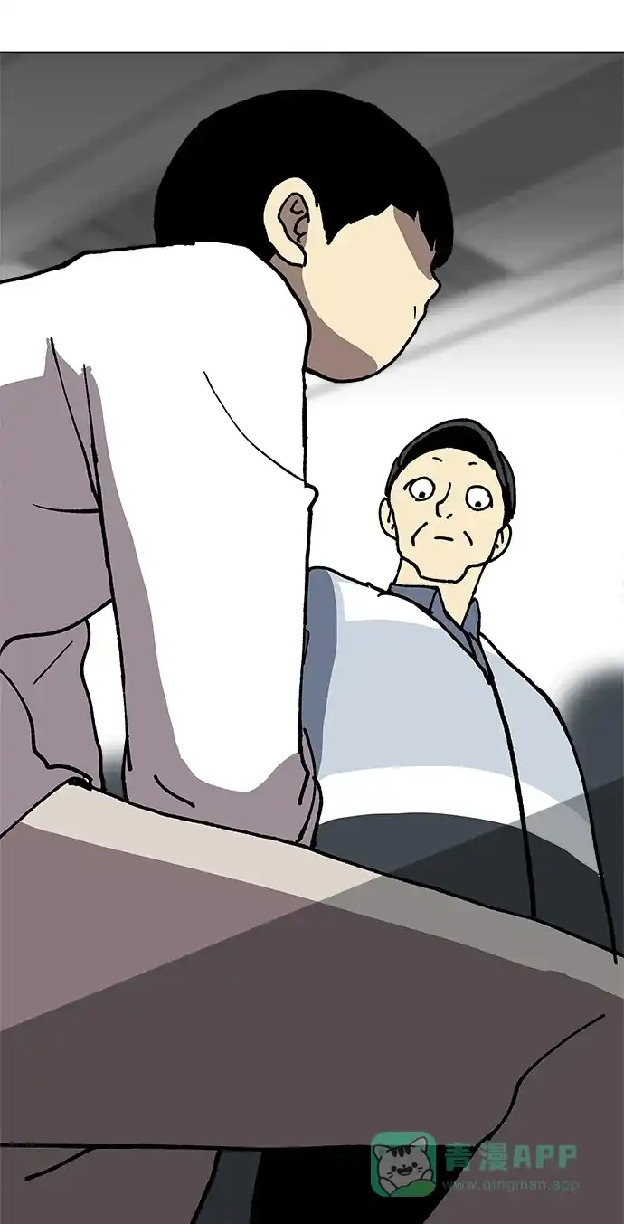 《2-3站台》第13话 第37页