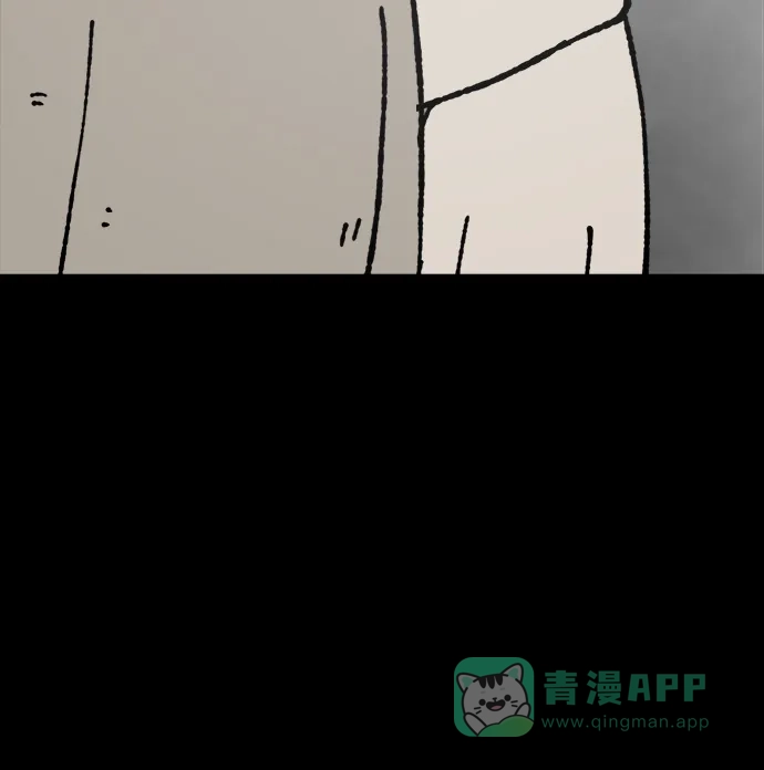 《2-3站台》第16话 第6页