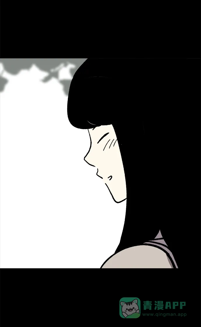 《2-3站台》第16话 第69页