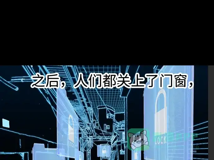 《2-3站台》第18话 第23页